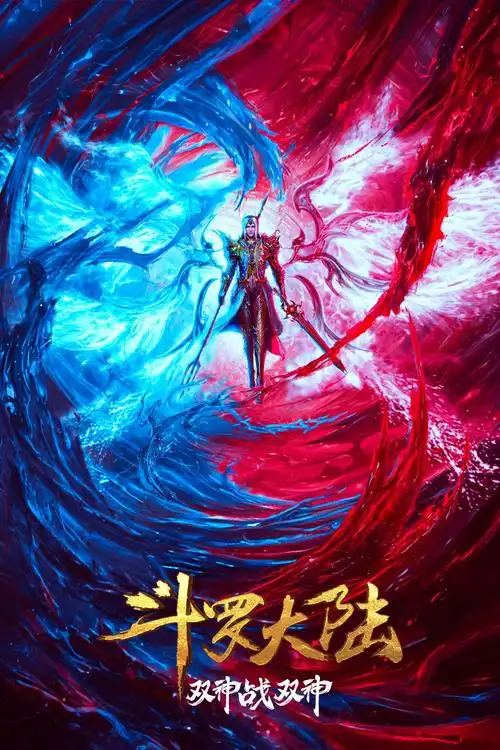 热门动漫 Logo